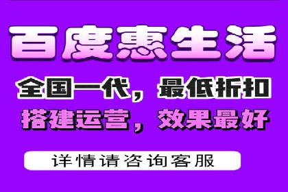 百度竞价推广代运营案例分享：某医疗机构的网络推广之路